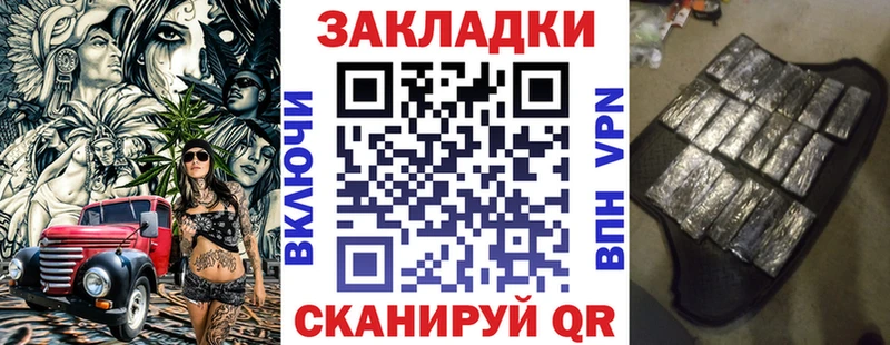 Виды наркоты Рязань Альфа ПВП БУТИРАТ Каннабис COCAIN Меф мяу мяу АМФ