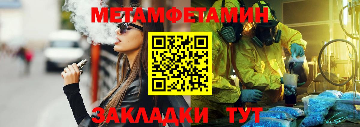 Amphetamine  Вход с VPN  Рязань  АМФ VHQ 