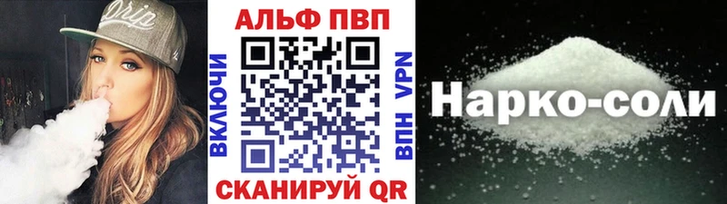 закладка  Рязань  A PVP СК 