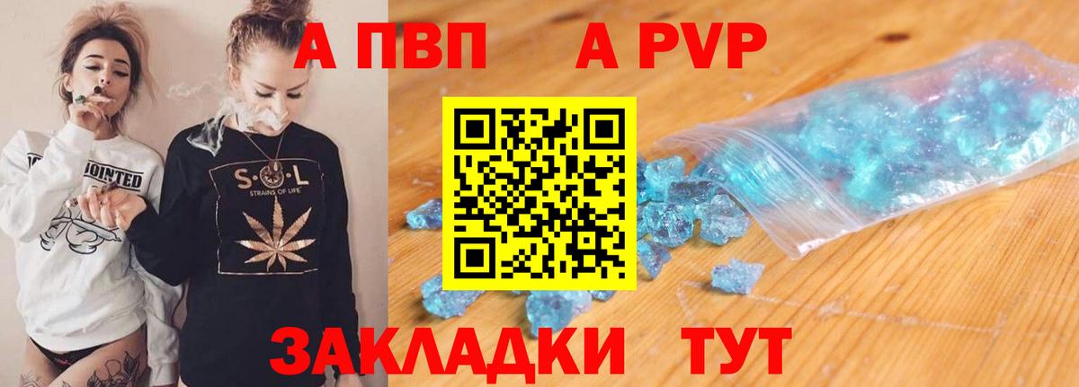 A PVP СК Рязань