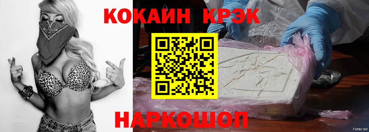 купить   COCAIN 97%  Вход с VPN  Кокаин Колумбийский  Рязань  COCAIN 
