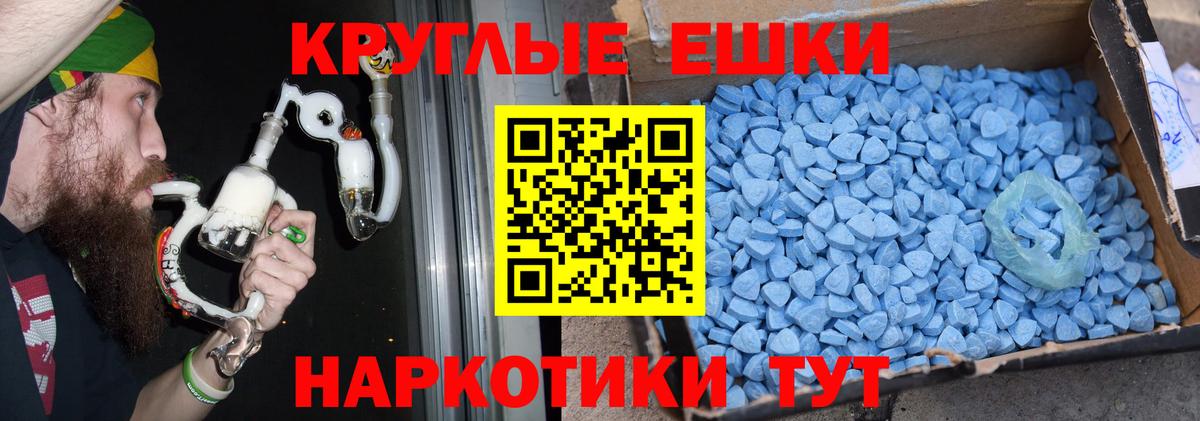 Рязань  Экстази  Вход с VPN  кракен как войти  Ecstasy 250 мг  Ecstasy XTC 