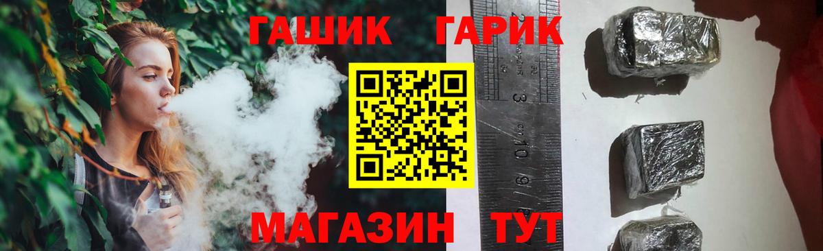 Конопля  ГАШ  Меф кристаллы  Кокаин  ТГК  Вход с VPN  МЕФ  Рязань  ГЕРОИН 
