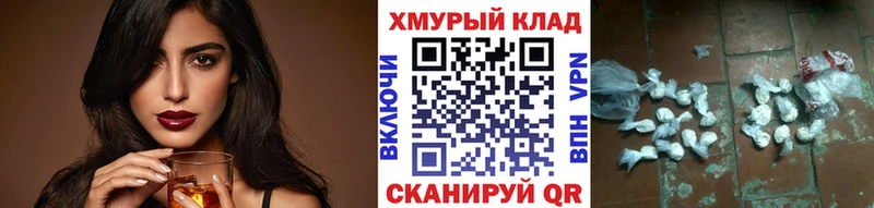 Героин гречка  купить наркотик  Рязань 