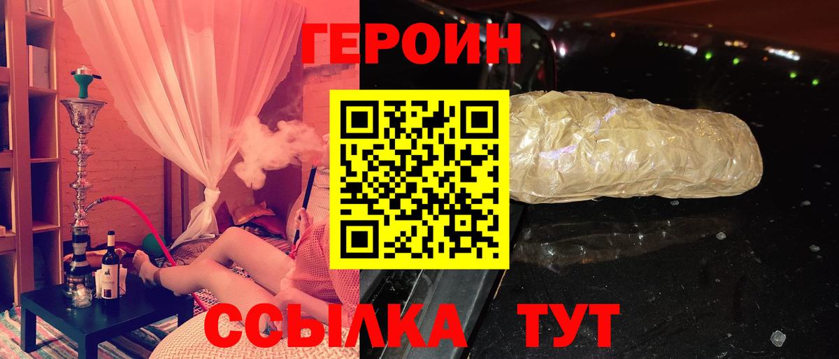 Галлюциногенные грибы Рязань