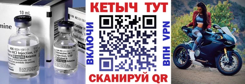 OMG   Рязань  КЕТАМИН ketamine 