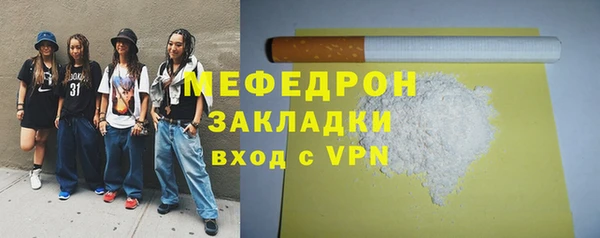 дживик Кинешма