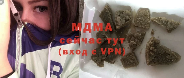 гашиш Кодинск