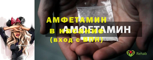 амфетамин Киренск