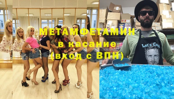 дживик Кинешма
