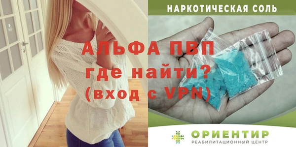 амфетамин Киренск