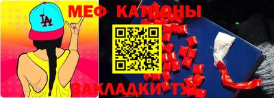 скорость mdpv Краснознаменск
