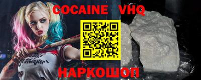 альфа пвп Краснодар