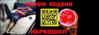 альфа пвп Краснодар