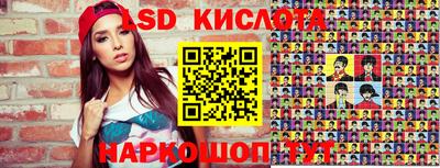 альфа пвп Краснодар