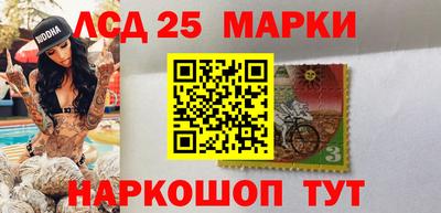 каннабис Краснокаменск