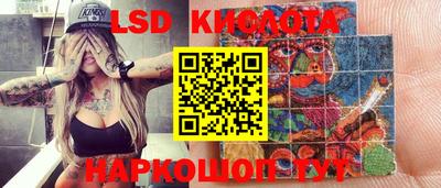 альфа пвп Краснодар
