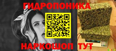 каннабис Краснокаменск