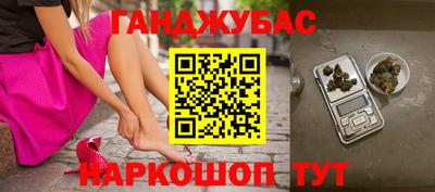 альфа пвп Краснодар