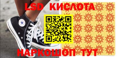 каннабис Краснокаменск