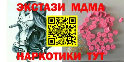 альфа пвп Краснодар