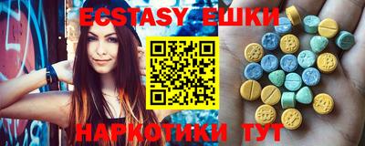 альфа пвп Краснодар