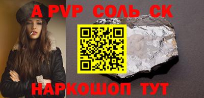 скорость mdpv Краснознаменск