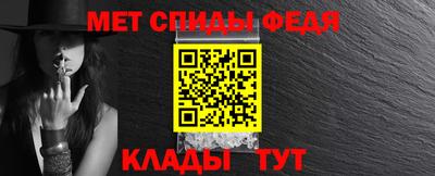 скорость mdpv Краснознаменск