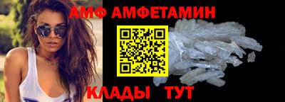 альфа пвп Краснодар