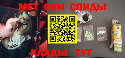 альфа пвп Краснодар