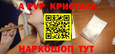 скорость mdpv Краснознаменск