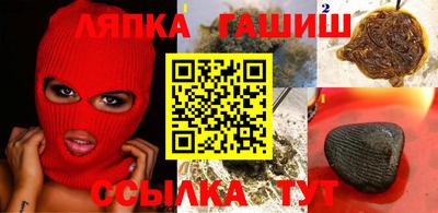 альфа пвп Краснодар