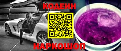 каннабис Краснокаменск