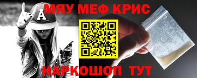 каннабис Краснокаменск
