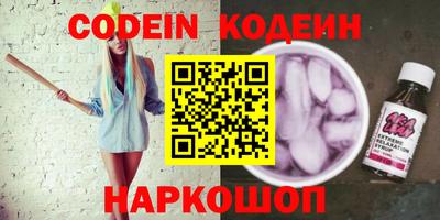 каннабис Краснокаменск