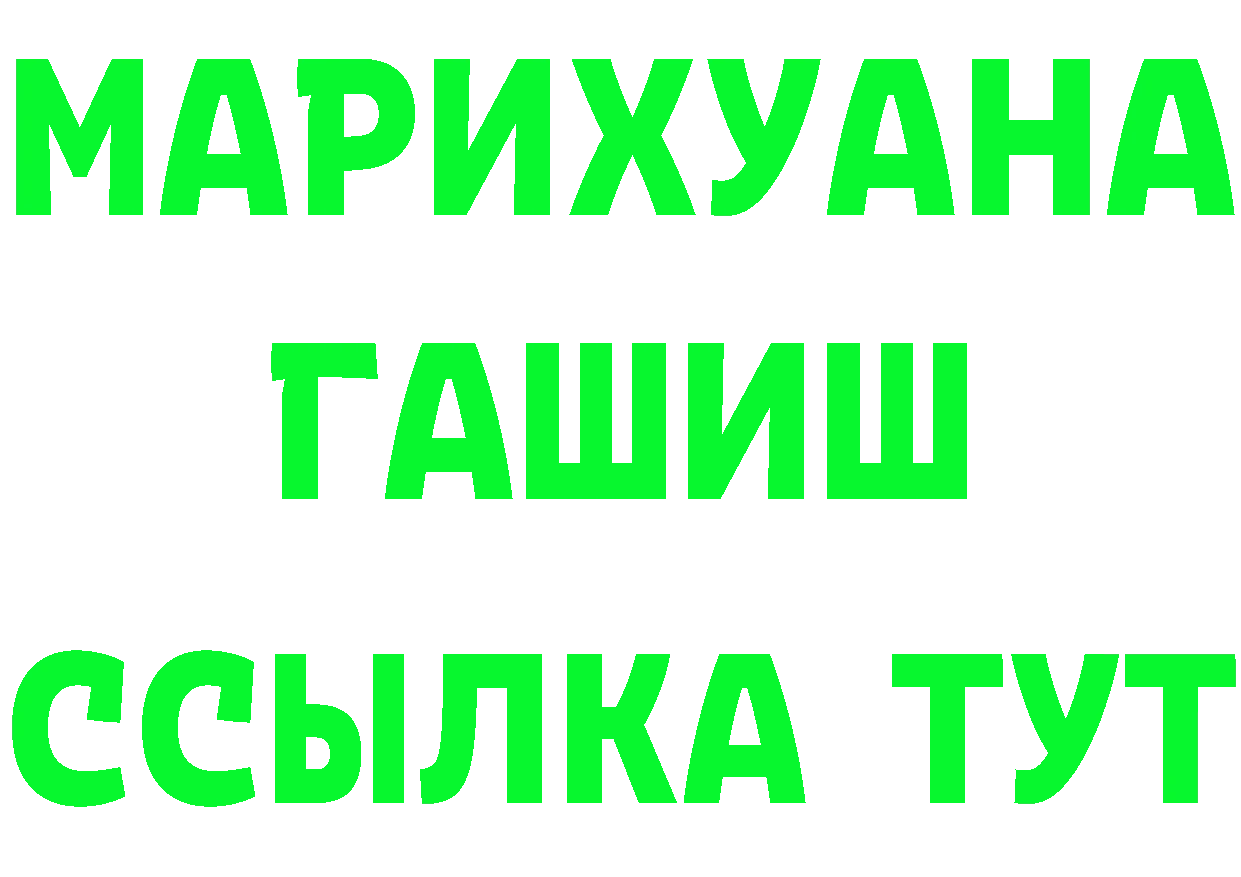 Alpha PVP СК КРИС ONION это МЕГА Рязань