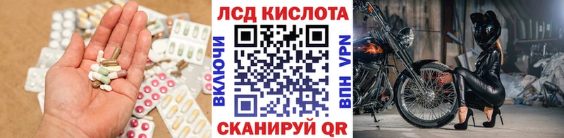 купить наркоту  Рязань  ЛСД экстази кислота 