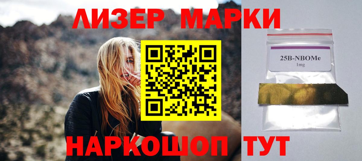 Лсд 25 экстази  Вход с VPN  LSD-25 экстази ecstasy  Рязань  ЛСД экстази ecstasy 