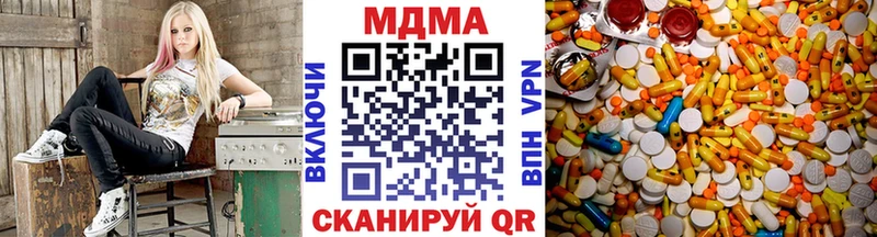 МДМА VHQ  Рязань 