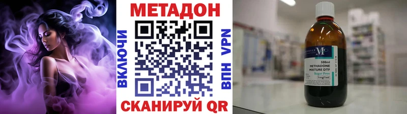 МЕТАДОН кристалл  Рязань 