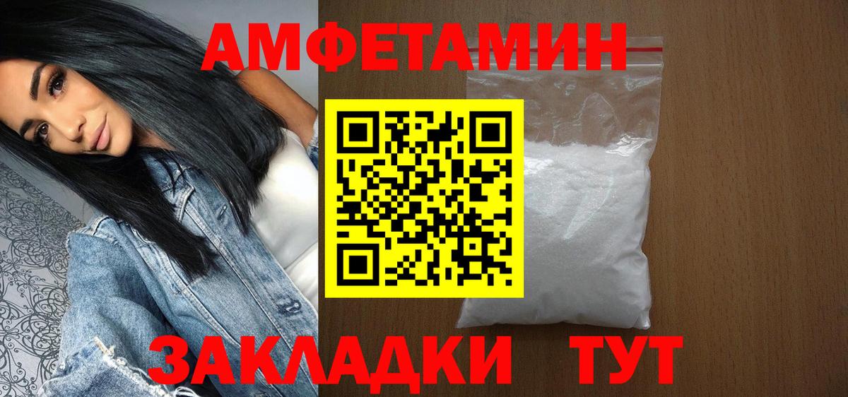 МЕТАМФЕТАМИН Methamphetamine  Вход с VPN  МЕТАМФЕТАМИН Methamphetamine  Рязань 