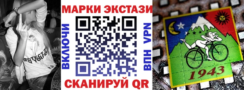 магазин продажи Рязань Наркотические марки 1,8мг