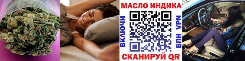 ТГК жижа  Рязань 