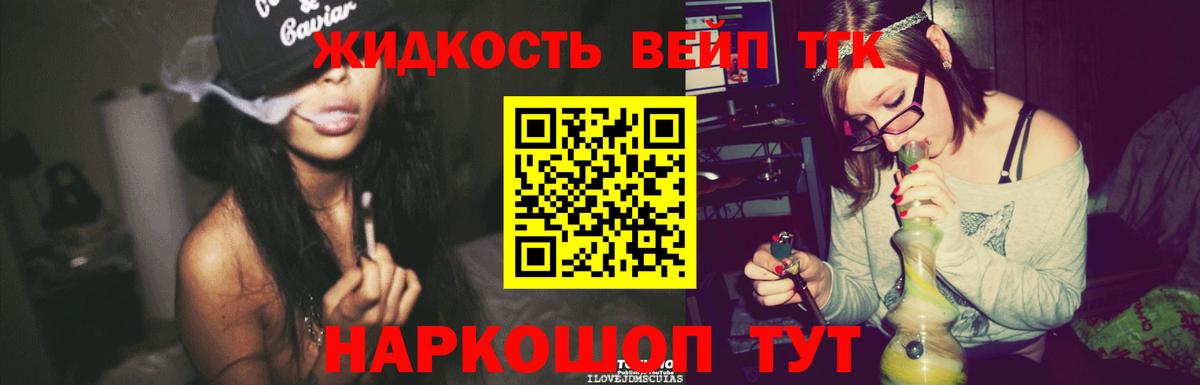 Рязань  Дистиллят ТГК Wax  Вход с VPN 