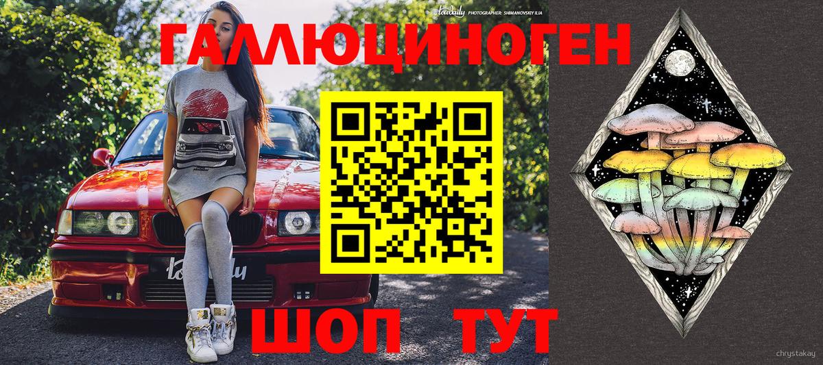 Рязань  Псилоцибиновые грибы Cubensis  Галлюциногенные грибы Psilocybe  Вход с VPN 